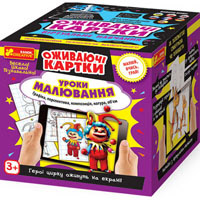 3092 Оживающие картинки.Уроки рисования 15184003У