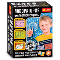 0303 Лаборатория экспертной службы 12114069Р