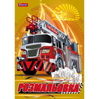 Раскраска А4 "Грузовики", 12 стр