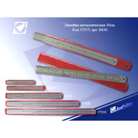 Линейка металлич. SS30 (30 см.)