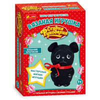 4793 Вязаная игрушка.Пёсик 13185014Р