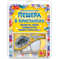 0378 Пещера в кристаллах.Горный хрусталь.12115019Р