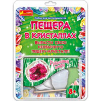 0380 Пещера в кристаллах.Рубиновий кварц.12115021Р