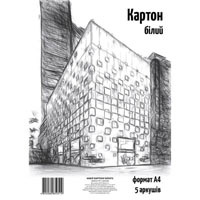 Картон А4  білий , 5 арк. "ЕКО" в блістері