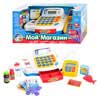 Игровой Кассовый аппарат Мой магазин Limo toy (Joy Toy) 7020 рус, укр