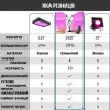 Полноспектральная led фитолампа для выращивания растений ‎CXhome