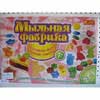Набор Мыльная фабрика Ranok Creative 9010 15100109р