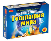 5816 Викторина "География мира" 12120022Р