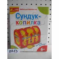 3044-2 Набiр "Скриня-скарбничка"
