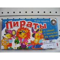 5890-05  Настiльна гра "Пiрати"