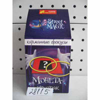 6034 Кишеньковi фокуси "Монета_привид"