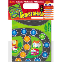 3002_06 Напольна гра "Автоперегони"
