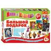 Большой подарок в ассотименте Ranok Creative 9001-01-05
