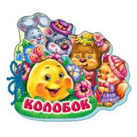 Мягкие книжки Ранок
