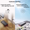 Power Bank на солнечной батарее JIGA (Павербанк 30000 мАч)