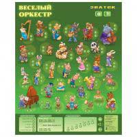 Интерактивный плакат Веселый оркестр Joy Toy