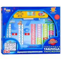 Плакат-досточка Таблица умножея Joy Toy 7284