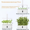 Cистема гидропонного размножения YUCHENGTECH KXY-SY127H