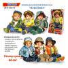 Интерактивный кукла Максимка/ Маринка 2011-26