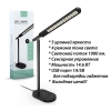 Светодиодная настольная LED лампа Illumi Vision 9,6 Вт с usb зарядкой