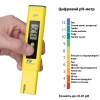 Тестер для измерения качества TDS, PH, EC4, t Pancellent 4 в 1 (набор 2 в 1)