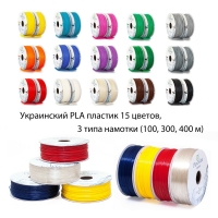 Филамент PLA 1.75 (пластик для печати 3D принтера и ручки Plexiwire 15 цветов)