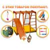Детский спорткомплекс Sportbaby «Ромашка», «Акварелька», «Карамелька»