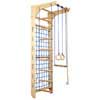 Детская гладиаторская сетка Sportbaby Kinder (220-240см) 2 вида