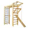 Детский спорткомплекс Sportbaby Kinder 5 и Sport 5 (220-240см) 2 вида