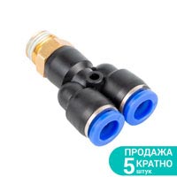 Штуцер цанговый (Y_образный) 6*6*6мм МТ (" (7027771), " (7027781), " (7027791)), 8*8*8мм МТ (" (7027811), " (7027821), " (7027831)), 10*10*10мм МТ (" (7027851), " (7027861), " (7027871)), 12*12*12мм МТ (" (7027891), " (7027901), " (7027911