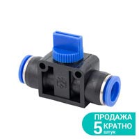 Соединение цанговое (с краном) (6*6мм (7026761), 8*8мм (7026771), 10*10мм (7026781), 12*12мм (7026791)) Sigma