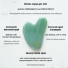 Премиум набор из двух скребков Гуаша (Розовый кварц, Нефрит) Scilla ROSE