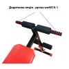 Скамья для пресса изогнутая с регулировкой угла Home wo4015
