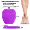 Коврик-скрабер силиконовый QJWDB1 с присосками для очищения и массажа ног фиолетовый