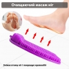 Коврик-скрабер силиконовый QJWDB1 с присосками для очищения и массажа ног фиолетовый