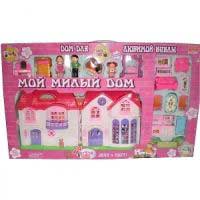 Игровой набор  Мой милый дом с семьей Zhorya ZYC-0201